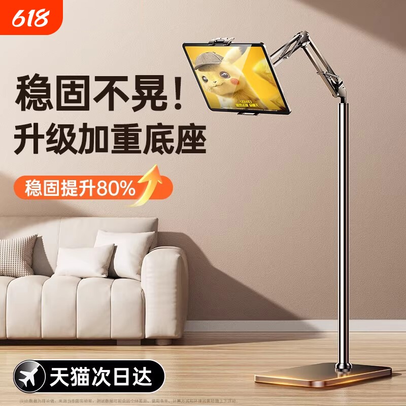 平板支架ipad手机架支架落地懒人支撑床头床上桌面通用网课学习手机直播专用俯拍摄2025新款支架子电脑pad