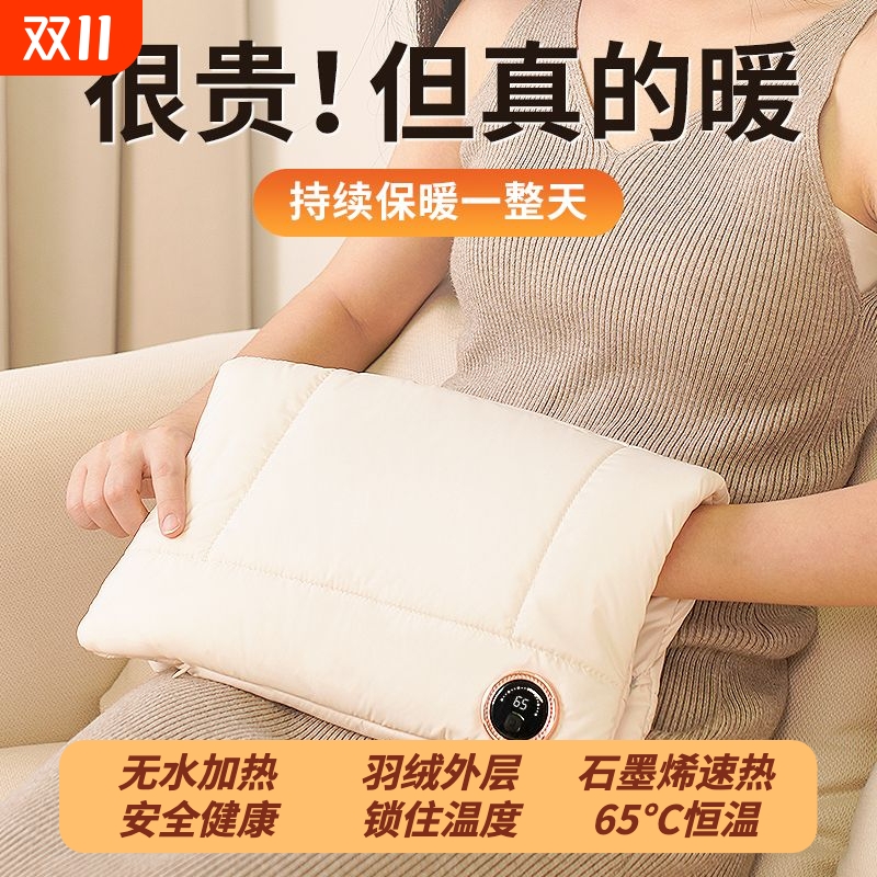 石墨烯暖手袋防爆无水热水袋充电式神器暖手套冬季发热暖宝宝随身便携可插手防寒送妈妈男女朋友礼物