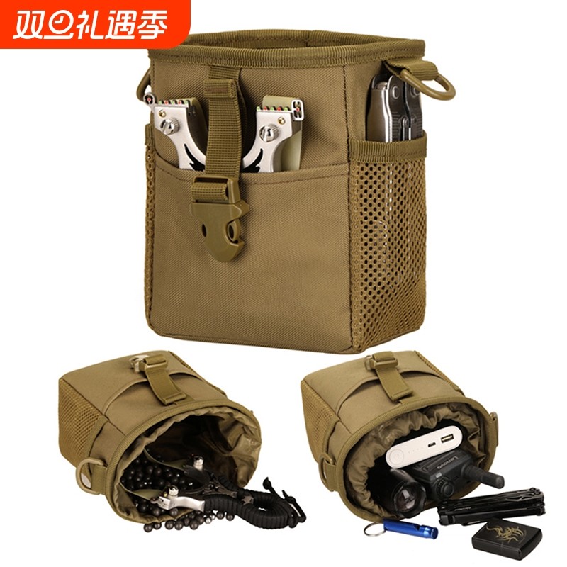 弹弓包专用户外战术弹珠泥丸便携腰包molle钢珠运动EDC渔轮收纳袋