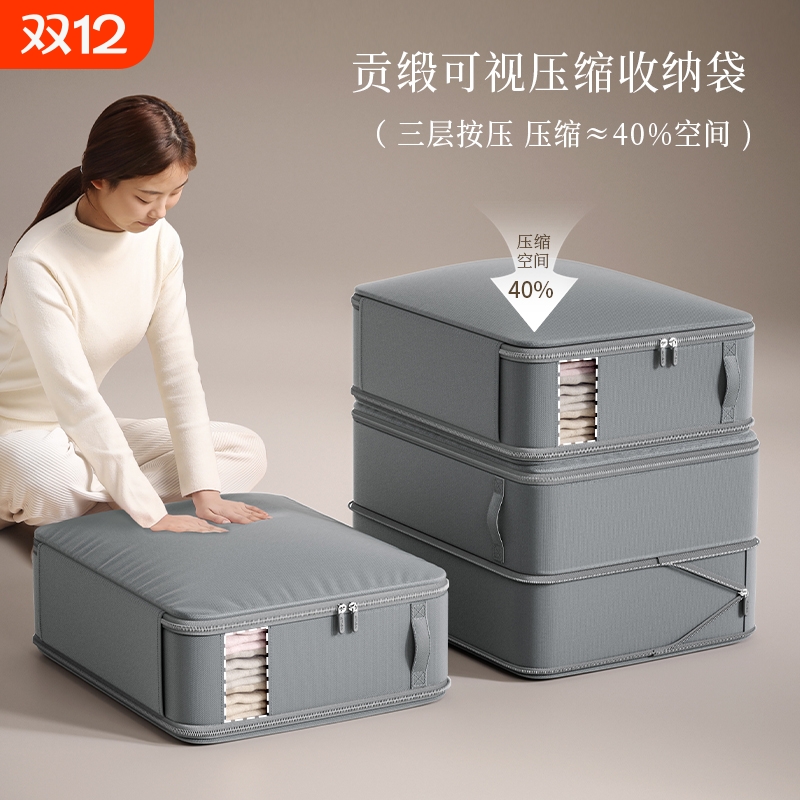 被子收纳袋羽绒被蚕丝被压缩