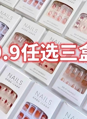 美甲穿戴甲蝴蝶结学生小孩中长款成品美甲贴片可拆卸重复使用甲片