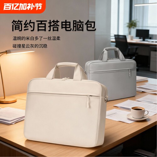 轻感大容量气囊防震电脑包送肩带