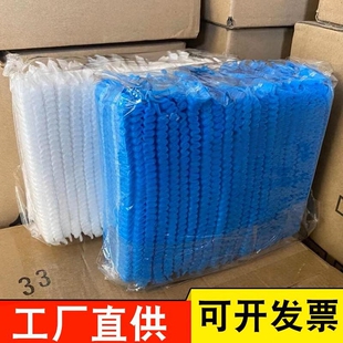 条形帽一次性帽子无纺布帽子无尘头套网帽车间防油烟食品厨师帽子