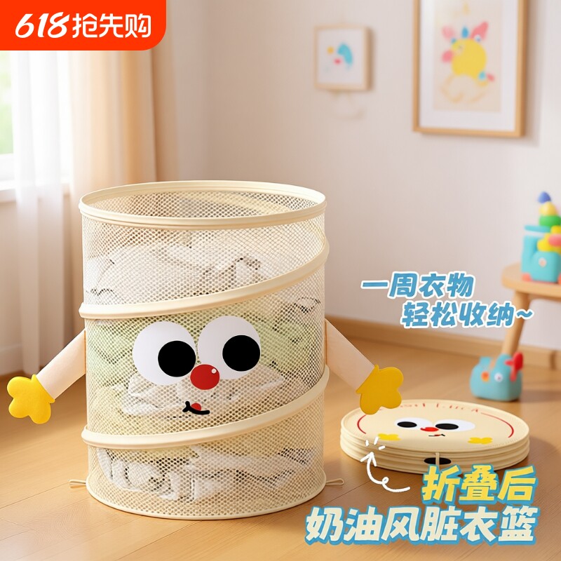 脏衣篓可折叠壁挂家用宿舍洗衣篮娃娃公仔收纳桶筐浴室放衣服神器
