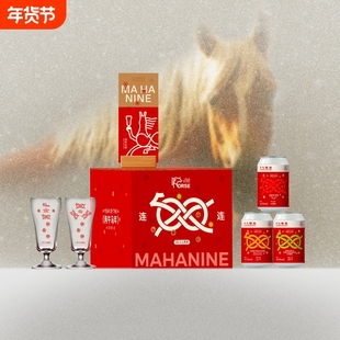 大九酿造2026新年礼盒就酱西打劝酒未来之花双倍干投9罐装