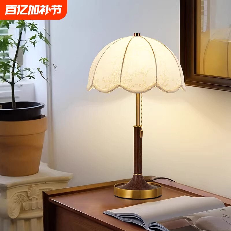 法式复古台灯卧室床头柜新款中古风装饰灯美式高级感实木氛围灯具