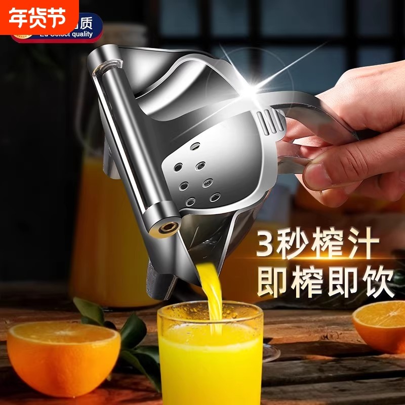 2026新款手动榨汁机甘蔗榨汁器石榴柠檬橙子压汁器压榨小型神器,厨房/烹饪用具,手动榨汁器,淘宝优惠券,粉丝福利购,淘宝优惠卷