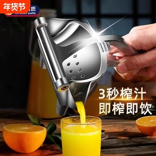 2026新款手动榨汁机甘蔗榨汁器石榴柠檬橙子压汁器压榨小型神器