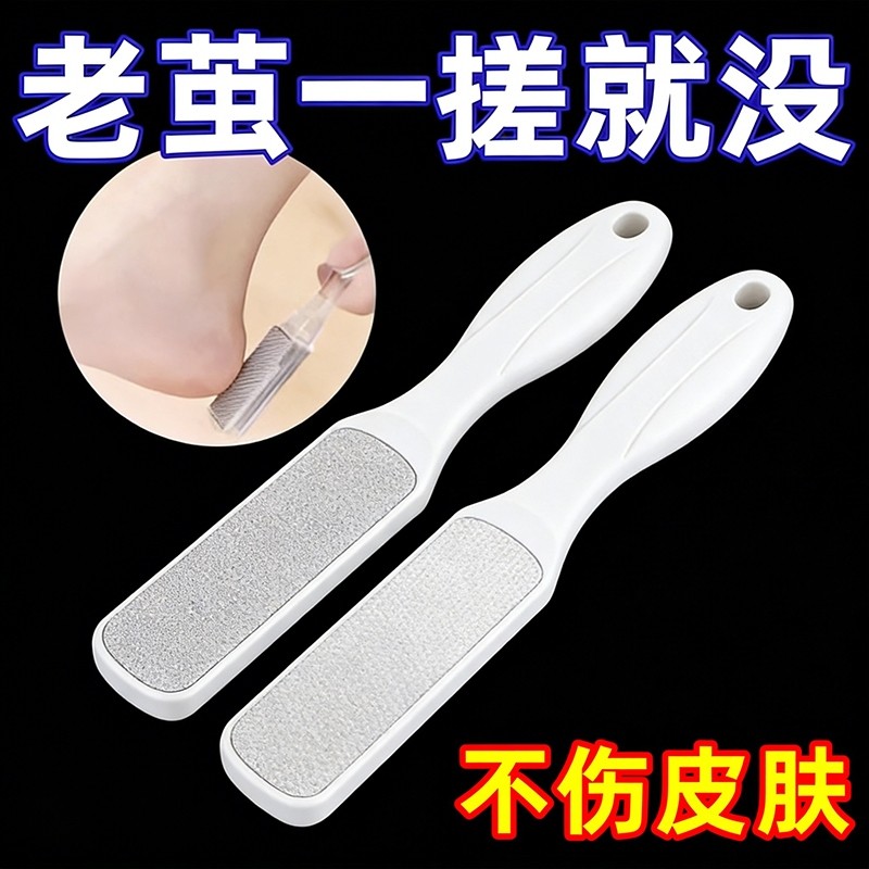 修脚神器去死皮老茧家用脚后跟磨脚石刀脚皮部打磨器搓脚板角质皮,家庭/个人清洁工具,搓脚板/洗脚刷/磨脚石,淘宝优惠券,粉丝福利购,淘宝优惠卷