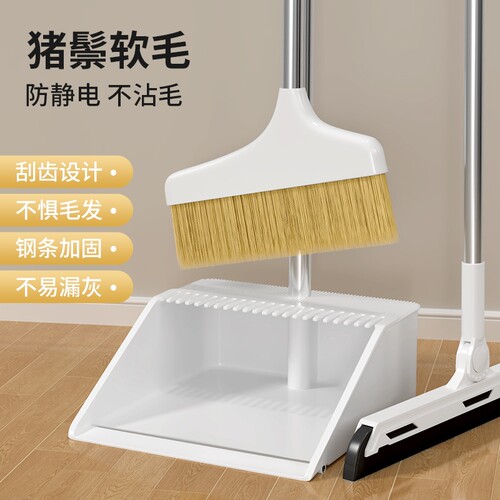 猪鬃毛扫把簸箕套装|千人加购