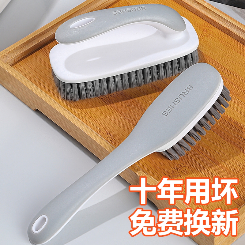 不伤鞋软毛洗鞋刷神器