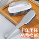 刷子家用清洁刷衣服软毛刷不伤鞋 神器洗鞋 洗刷 刷子洗衣刷刷鞋 鞋