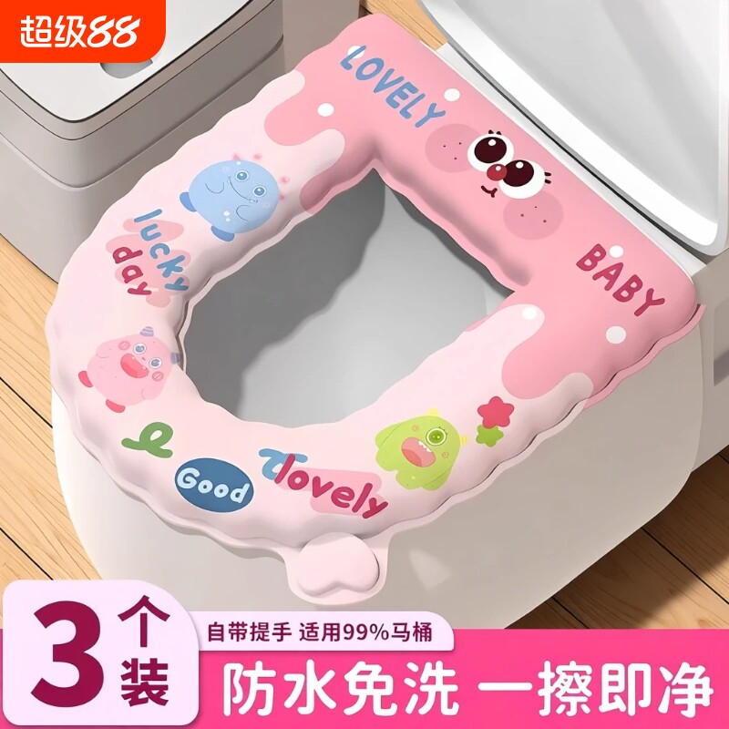 加厚防水马桶坐垫|超4000次加购图片