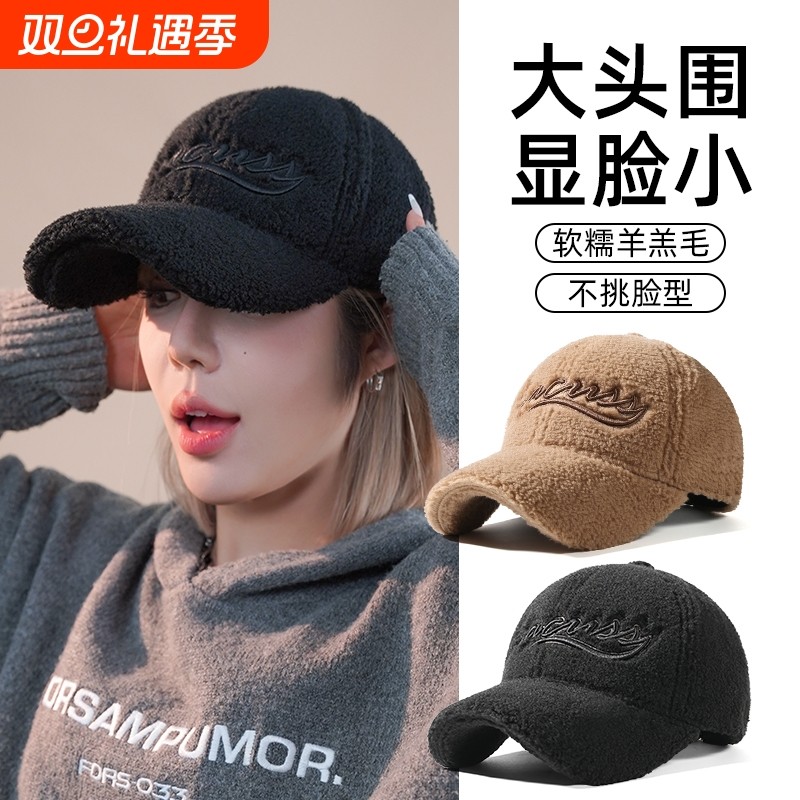 CACUSS冬季棒球帽女仿羊羔毛时尚加厚保暖显脸小鸭舌帽大头帽子
