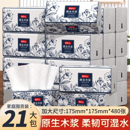 旭朵抽纸480张批发整箱42包家用175*175加厚加大加长餐巾纸卫生纸