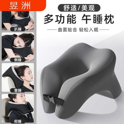 办公室午睡枕神器多功能学生叭着睡觉U型午休枕头趴趴枕趴睡仰睡