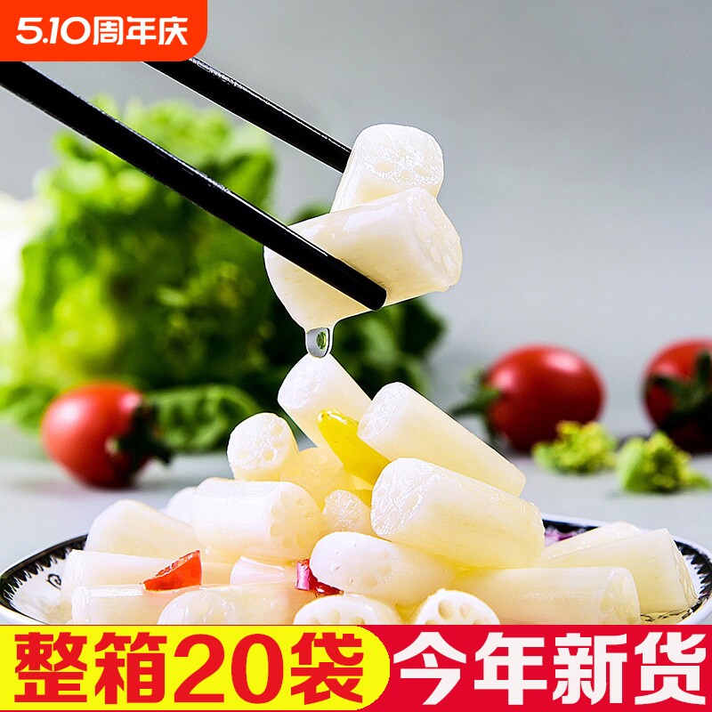 泡藕带400g湖北特产洪湖农家泡椒酸辣泡菜酸藕尖凉拌凉菜开袋即食