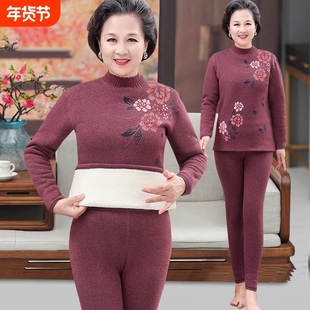 奶奶冬装保暖内衣套装女中老年人妈妈秋衣秋裤老太太加绒加厚秋冬