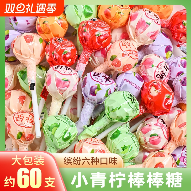 味馋忆刻缤纷果味棒棒糖