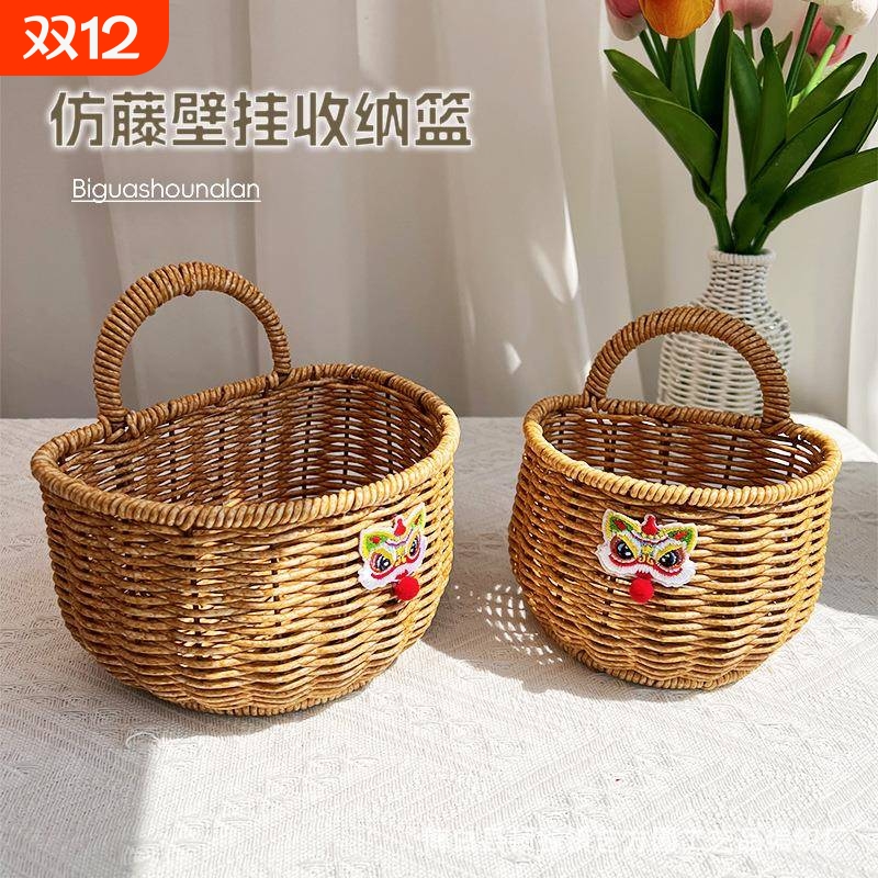 仿藤挂篮可爱醒狮创意收纳篮子厨房葱姜收纳筐壁挂式置物架