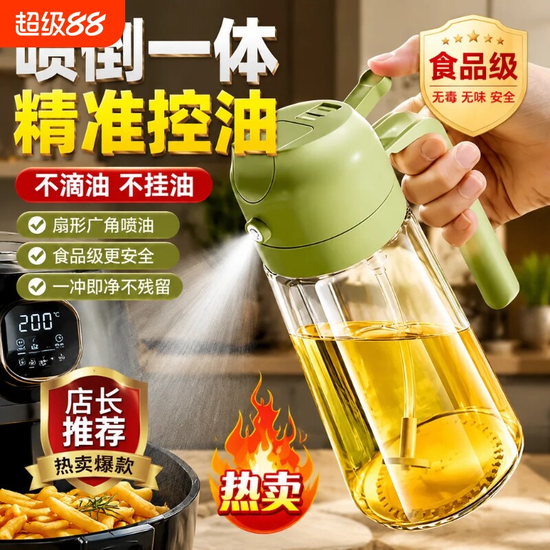 酱油醋调料瓶装油的容器不易挂油图片