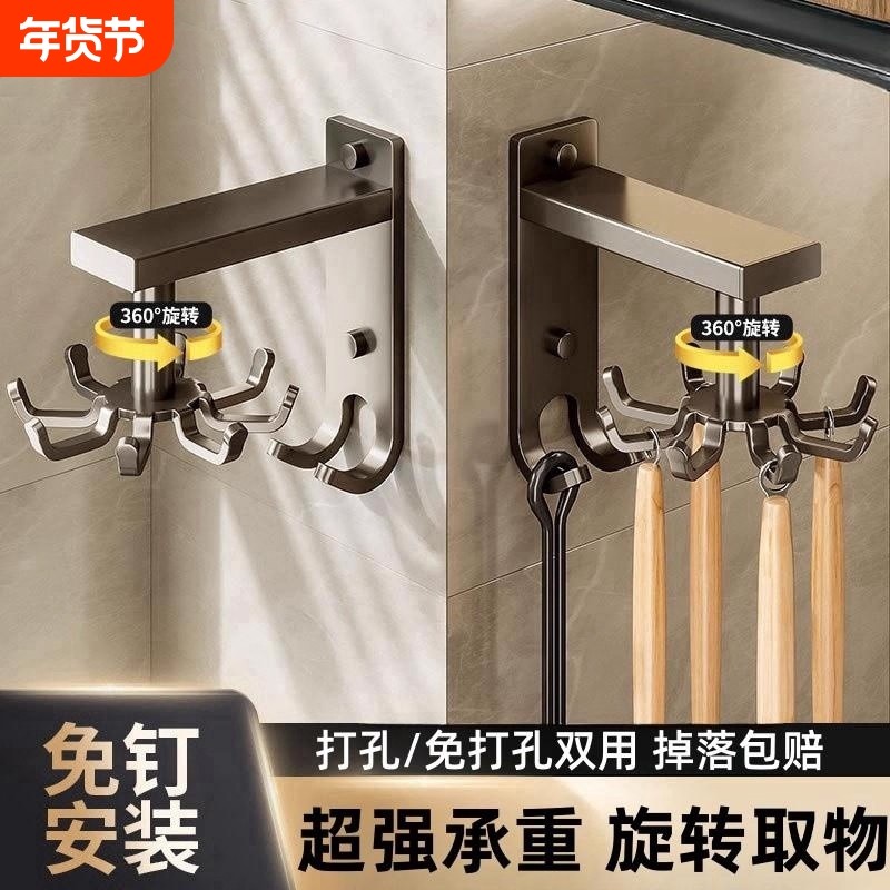 厨房旋转挂钩壁挂式置物架锅铲菜板砧板墙上挂架免打孔收纳层吸盘,厨房/烹饪用具,厨房墙壁置物架/厨房墙壁挂架,淘宝优惠券,粉丝福利购,淘宝优惠卷