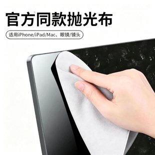 适用苹果抛光布屏幕清洁布眼镜布apple电脑macbookiphone手机鹿皮擦屏布iwatch擦拭ipad平板手表抹布相机镜头