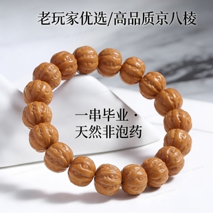 精品雕刻大粗筋猴头京八棱手串男菩提文玩佛珠小核桃盘玩单籽礼品