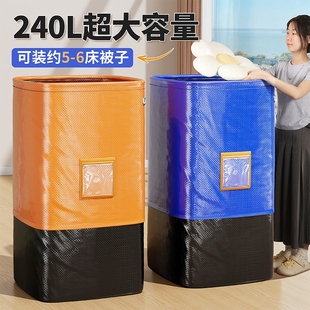 搬家打包袋物流中转袋寄快递收纳行李袋防水加厚大容量编织袋被子