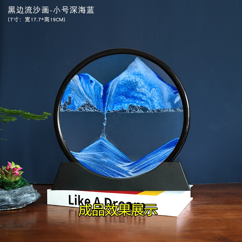 流沙画摆件解压沙漏酒柜电视柜办公桌面装饰品送朋友艺术高档礼物图片
