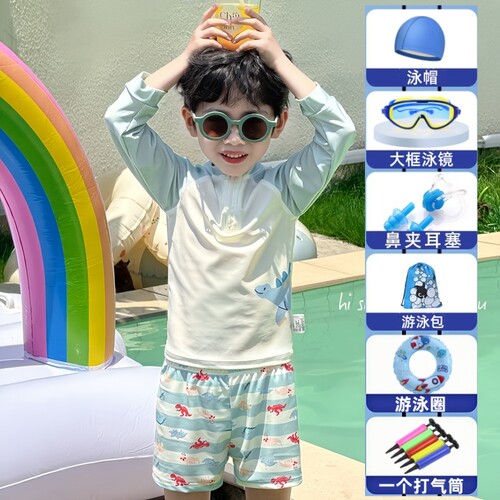 男童分体长袖防晒速干泳衣