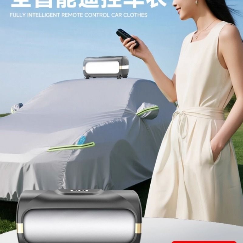 轿车suv汽车全自动收缩车衣车罩防晒防雨隔热伸缩式懒人全罩外罩