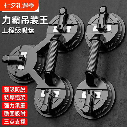 大吸力玻璃吸盘贴瓷砖玻璃搬运
