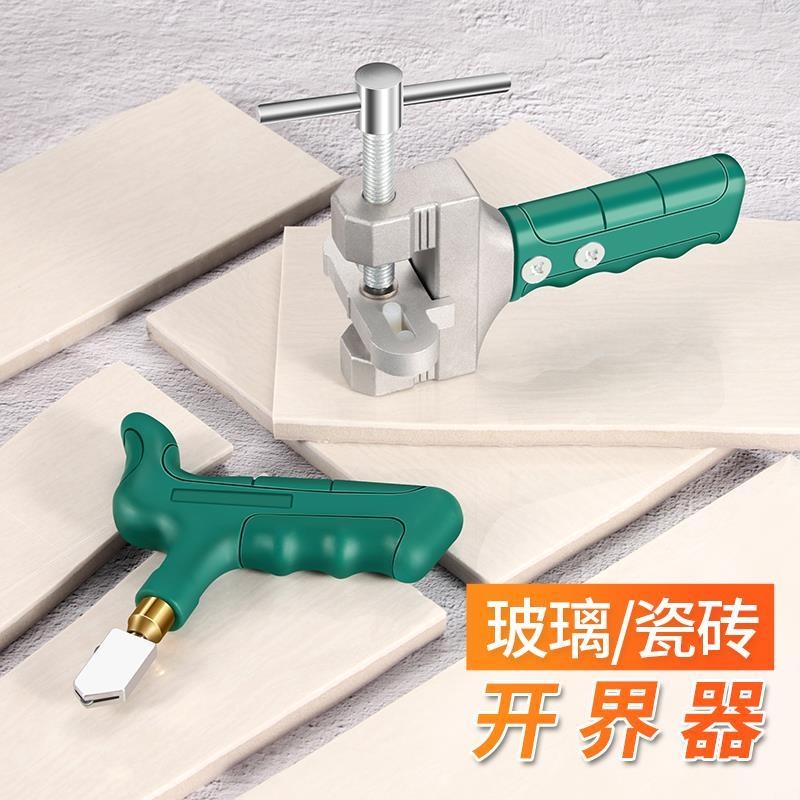瓷板砖刀刀开器家厚用璃手握切式玻磁砖地割工划具玻界璃神器
