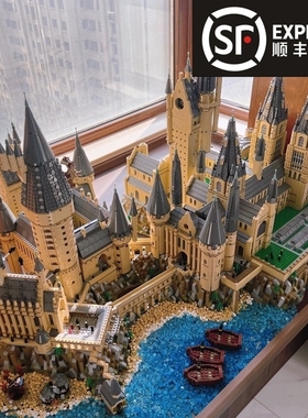 兼容乐高霍格沃兹城堡哈利波特积木高难度巨大型建筑男孩拼装玩具