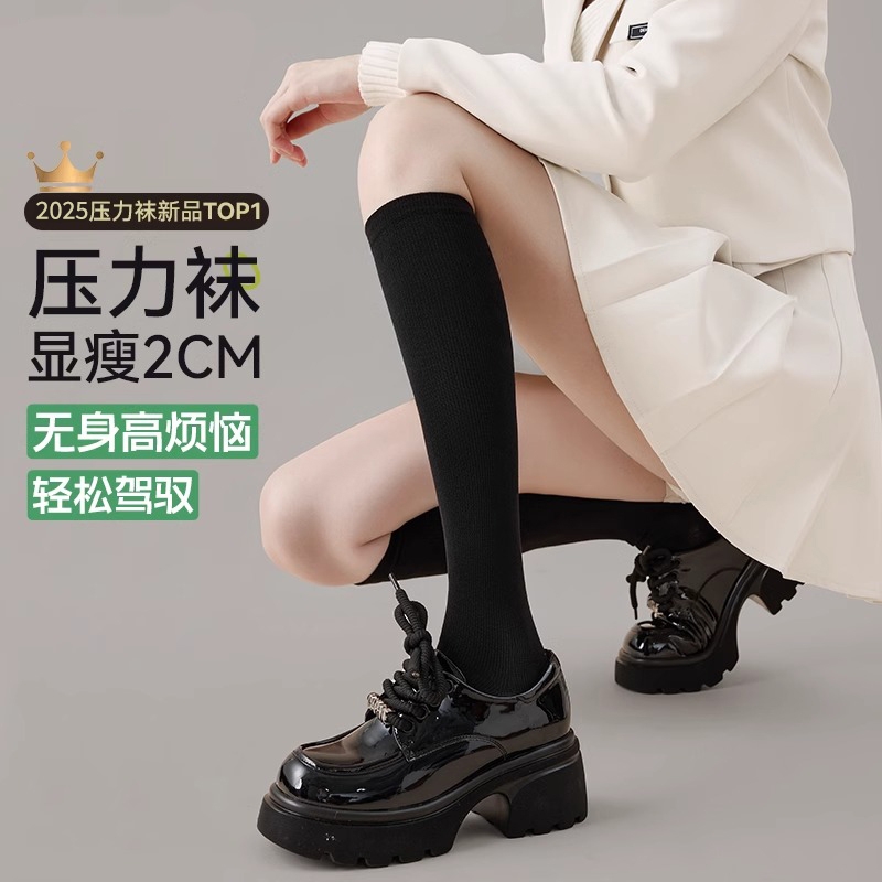 压力小腿袜子女纯棉强压瘦腿过膝