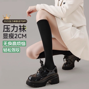 压力小腿袜子女春秋强压显瘦腿日系jk过膝袜黑色中筒袜韩版 长筒袜
