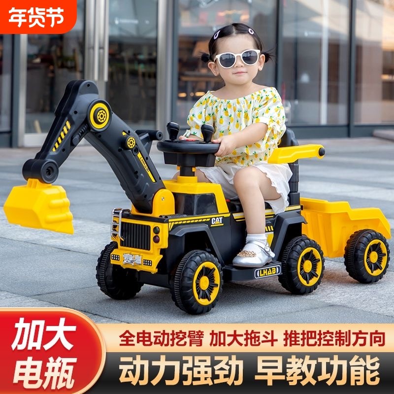 儿童电动挖掘机男孩遥控玩具车大号可骑宝宝挖土机工程车可坐人