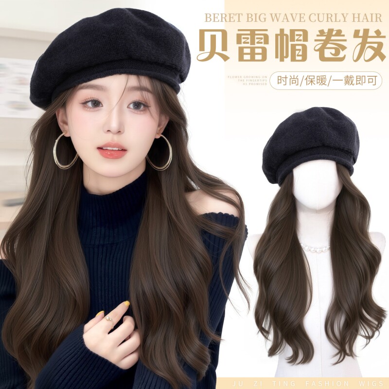 假发帽子贝雷帽子假发一体女2025秋冬新款时尚长卷发全头套女减龄