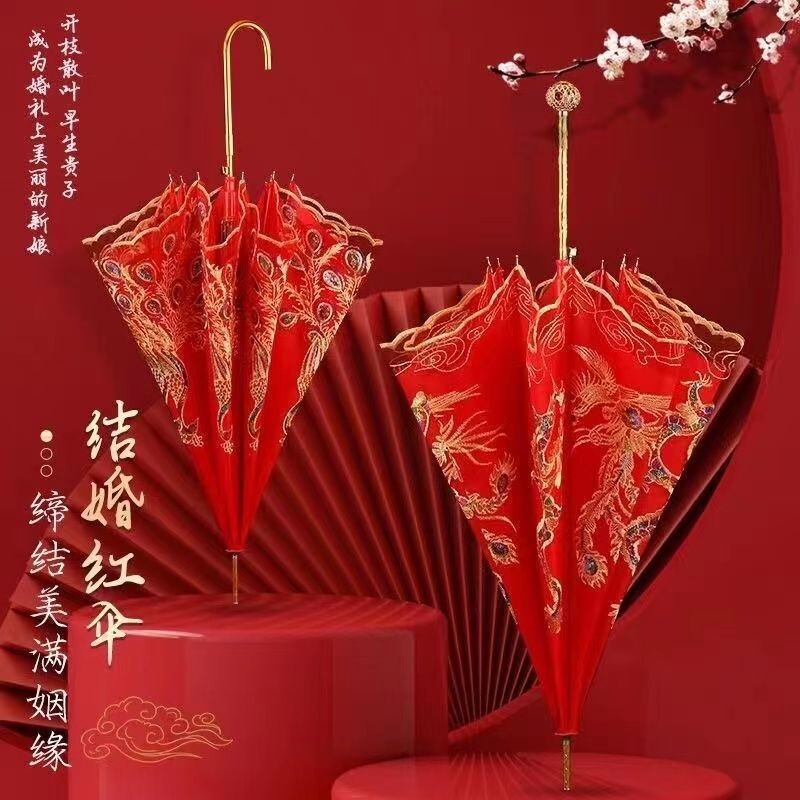 红伞新娘伞婚庆伞大红色刺绣出嫁蕾丝花边长柄结婚雨伞用婚礼雨伞