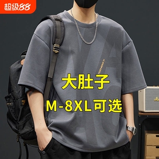 冰丝短袖t恤男士夏季2026新款半袖男款胖子男装加肥加大码上衣服
