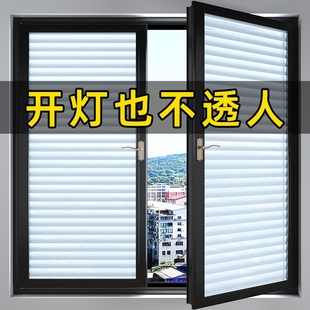 百叶窗贴纸磨砂玻璃贴膜卫生间防窥窗户防走光遮光透光不透人隐私