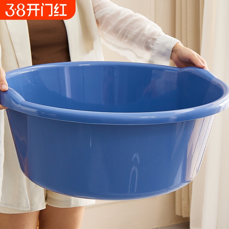 加厚塑料洗脸盆家用大中小号洗衣服盆子婴儿洗澡盆学生宿舍洗脚盆