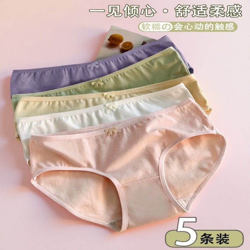 女士内裤透气无痕纯棉底裤100全棉裆夏薄款中腰三角短裤低腰少女