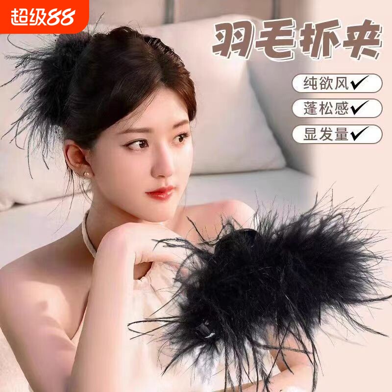 黑色羽毛抓夹高马尾发夹图片