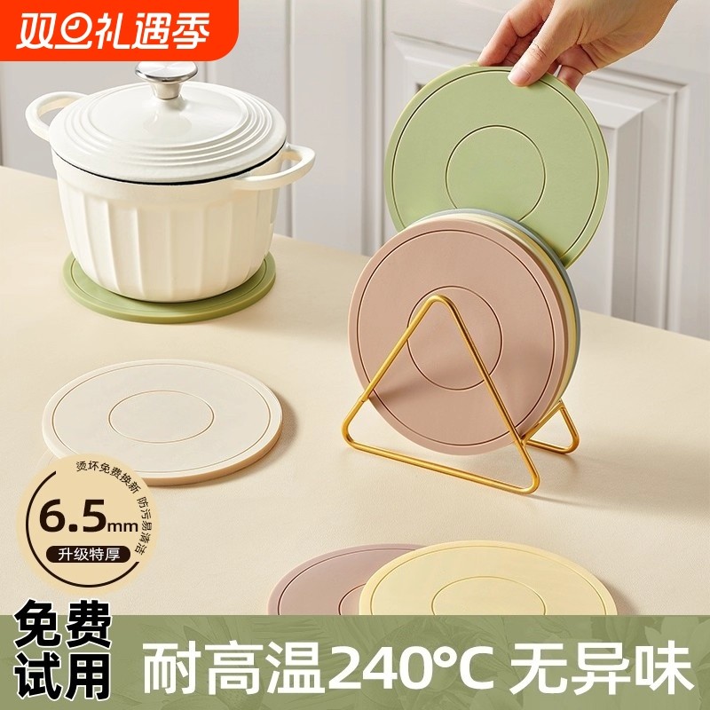 硅胶隔热垫餐垫锅垫杯碗垫子高级感菜盘砂锅防烫餐桌垫家用耐高温
