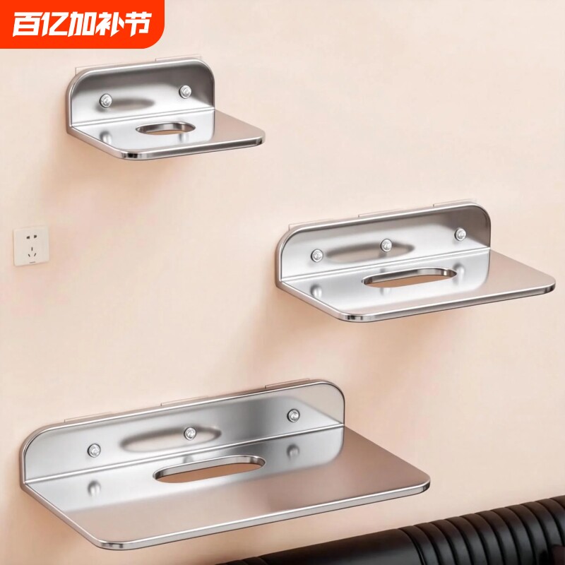 免打孔投影仪支架置物架床头挂墙放置托架家用室内外监控器支架免钉墙壁墙上悬挂架子壁挂式路由器机顶盒托架