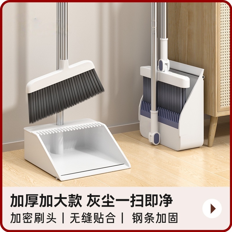 不锈钢加厚家用簸箕垃圾铲扫把两件套簸箕家用畚撮箕畚斗扫帚套装