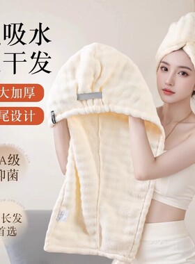 加大号干发帽女，珊瑚绒吸水速干
