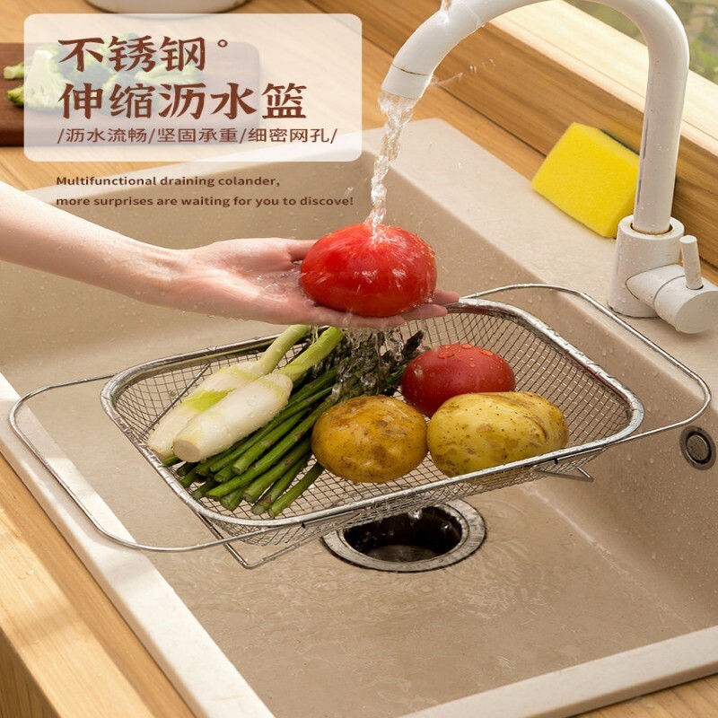不锈钢水槽沥水篮厨房水池伸缩洗菜盆沥水架多功能餐具碗筷沥水架